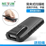 Back Clip Type Scan Code Logistics 2D Bluetooth Scanner Express Wireless Scanner Portable Barcode Sc