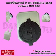 Power Oil Can revo Model 2.4 2.8 Engine 1gd 2gd Pass Number:44360-0K050