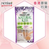 Mon Petit - [Natural Kiss] 吞拿魚醬伴貝柱 (10g x 4) 貓肉泥小食 212342 MonPetit