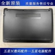 Suitable for HP 14-CM CK DG 14Q-CS CY TPN-I131 Black D Shell Shell L47562-001