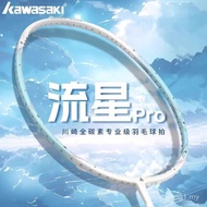 Kawasaki kawasaki Meteor PRO Badminton Racket Full Carbon Ultra-Light 5U Glacier Professional Durabl