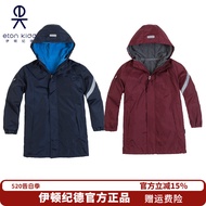Eton Gide School Uniform Boys Cotton-padded Uniform College Children Jacket Student Winter Jacket Bo