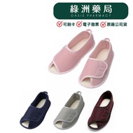 [Elderly Home] [Ayumi] Anti-Slip Indoor Shoes [Oasis Pharmacy]
