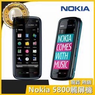 【角落市集】原廠 Nokia 5800 智慧型手機 觸控500萬畫素 支援3.5G上網