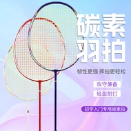 Badminton Racket Carbon Fiber Student Adult Badminton Racket Durable Ultra-Light 4U5U Men Women Comp