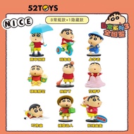Model Shinchan 52TOYS Crayon 52 Toys Doll