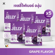 (5กล่อง)W Jelly fiber winkwhite เจลลี่ไฟเบอร์ สีม่วง