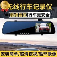 🌸新店大促🌸【v9新款】1080P 超高清行車記錄儀 夜視 360前後雙鏡頭 免安裝 全景 倒車影像