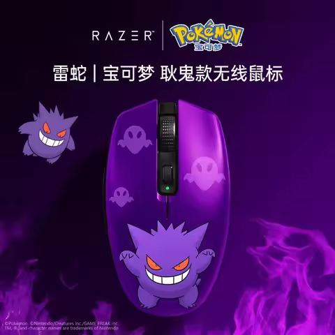 Razer Pokemon Gengar Azuki Orochi V2 Bluetooth USB Dual-Mode Wireless Office Gaming Mouse