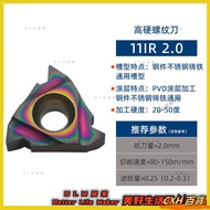 HYH 10 Cnc Threaded Blades 16ER 16IR1.5-3.0 Hardened 60 Degrees Internal External Thread AG55 AG60 6