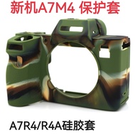 Suitable for Sony A7M4 A7R4A A7IV Silicone Case A7M4 Micro Single Camera Anti-slip Environmentally F