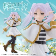 Taito Coreful Figure《葬送的芙莉蓮》芙莉蓮