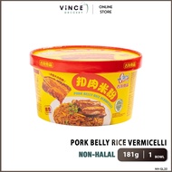 GULONG Pork Belly Rice Vermicelli 古龙牌 扣肉米粉 | 181G