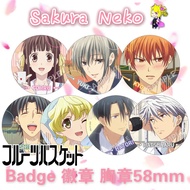 ❀Ready Stocks❀ Fruits Basket 水果篮子 Tohru Yuki Kyo Shigure Hatsuharu Anime Button Badge 动漫周边徽章胸章 58mm