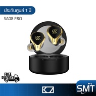 KZ รุ่น SA08 PRO หูฟัง TWS Bluetooth 5.2