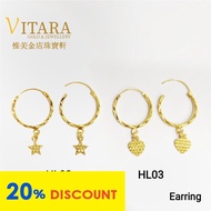 ♚*RESTOCK* Emas 916 Subang / Anting-anting | Gold 916 Hoop Earring - HL01-03