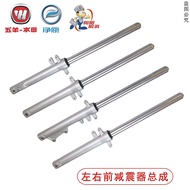 Five Sheep Honda Kingdoms Three Kingdoms Four Shadows WH150-3A/3B/3C Left Right Front Shock Absorpti