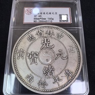 Crafts Antique Distressed Daqing Silver Yuan 88 Ji Lin Guangxu Ingot Grade Box Coin Crafts Ornaments