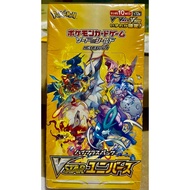 VSTAR UNIVERSE S12a Booster Box Japanese Pokémon - Trading card Game BRANDNEW