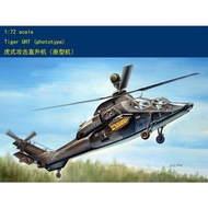HobbyBoss Trumpeter 1/72 Germany EC-665 European Tiger Prototype Combat Helicopter Attack Assembly M