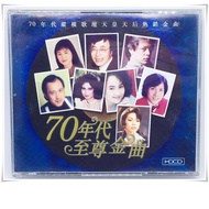 CD 178-3 CDs | 70-Collection Of The Best Famous Songs Of The 70s! (NSR-51251)