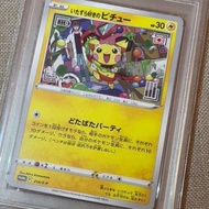 PSA10 比超 Pichu S-P Promo #214 (ptcg Pokemon 日文 日版 美品 PSA 10 not BGS 噴火龍)