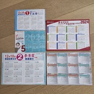 5張 年曆卡2024年
