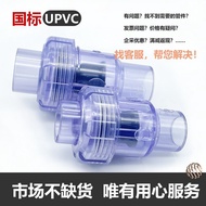 UPVC Transparent Ball Check Valve Check Valve Check Valve Sewer Pipe Livable Check Valve Check Valve