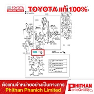 Front Swing Shaft SEAL TOYOTA TYPE T OIL 90311-T0048 90311-T0048 11-06 COROLLA/ALTIS