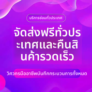 EXIUPAI | ปุ่ม Home สำหรับเปลี่ยน iPhone 6s 6p 6sp 8 7p 5s Plus 8p