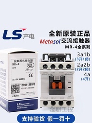 New Arrival LS接触器式继电器MR-4 2a2b 3a1b 4a替gmr-4d AC/DC220/110/24V 45c