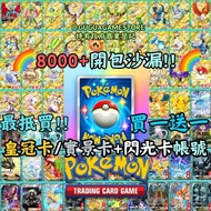 【like post即送帳】Pokemon TCG Pocket帳號自抽號香港可用寶可夢卡 索爾迦雷歐 露奈雅拉 帕路奇亞 pokemon ptcg 噴火龍超夢皇冠卡  鳳凰 洛奇亞 伊布包包 精靈球