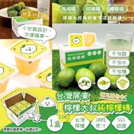 UNCLE LEMON 台灣檸檬大叔100%純檸檬磚 (一盒12個)