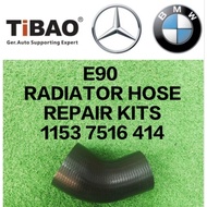 (TiBAO) BMW E90 E60 E70 N52 RADIATOR HOSE REPAIR KITS