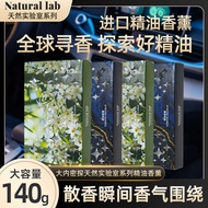 Bamboo Shadow Blossom Solid Balm Car Aromatherapy Perfume Ladies Car Fragrance Remove Odor Remove Sm