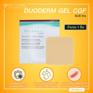 DUODERM GEL ช่วยดูดซับของเหลวจาก ให้ความชุ่มชื่นกับผิวหนัง ช่วยในการสมาน [ 1 ชิ้น ]