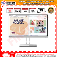 จอคอมพิวเตอร์ Monitor Lenovo L22e-40 LCD 21.45" VA FHD 75Hz 4ms (VGA,HDMI) สามารถออกใบกำกับภาษีได้