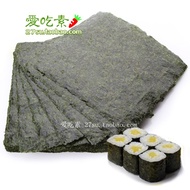 Sushi Seaweed Slices Vegan Instant Original Flavor Hand Roll Sushi Seaweed Rice