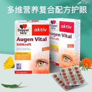 Thailand Duty-Free Area Health Products Direct Mail Germany Original Imported DoppelHerz Double-Hear