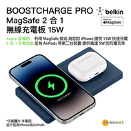 Belkin - BoostCharge Pro MagSafe 2 合 1 無線充電板 15W - 藍色 - WIZ019BTBL