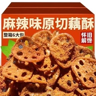 Spicy lotus root slices lotus root Chips Spicy lotus root Chips Instant College Students Chasing Dra