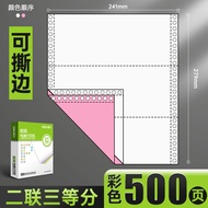 deli | Needle Printer Invoice Receipt Computer Paper