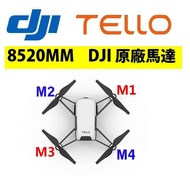 [Hywo Smart Technology] Tello DJI edu Motor 8520mm Produced By Universal