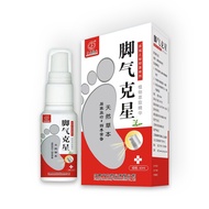 Foot odor spray, foot odor and foot sweat antibacterial spray, foot odor and foot sweat foot care so