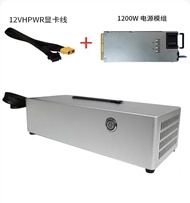 外置顯示卡Oculink eGPU 1200W Power Supply docking with 12VHPWR Cable