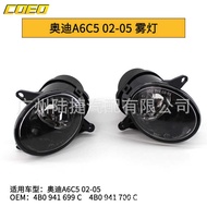 Suitable for Audi A6C5 02-05 Fog Light Bar Light 4B0 941 699 C 4B0 941 7 C