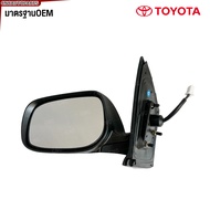กระจกมองข้าง + ฝาครอบ TOYOTA VIOS ปี 2007-2012 Gen2 ปรับไฟฟ้า 5สาย ฝาครอบดำ ไม่มีไฟเลี้ยว - ข้างซ้าย
