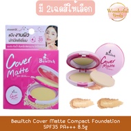 Bewitch Cover Matte Compact Foundation SPF35 PA+++ 8.5g 8.5g