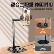 Aluminum Alloy Telescopic 360°Rotating Mobile Phone Holder Daquan Dual-Camera Mobile Phone Holder Sh