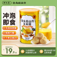 顾生堂 猴头菇山药玉米糊500g 玉米羹玉米粉山药粉代餐粉 中老年人养胃营养品冲饮早餐无蔗糖